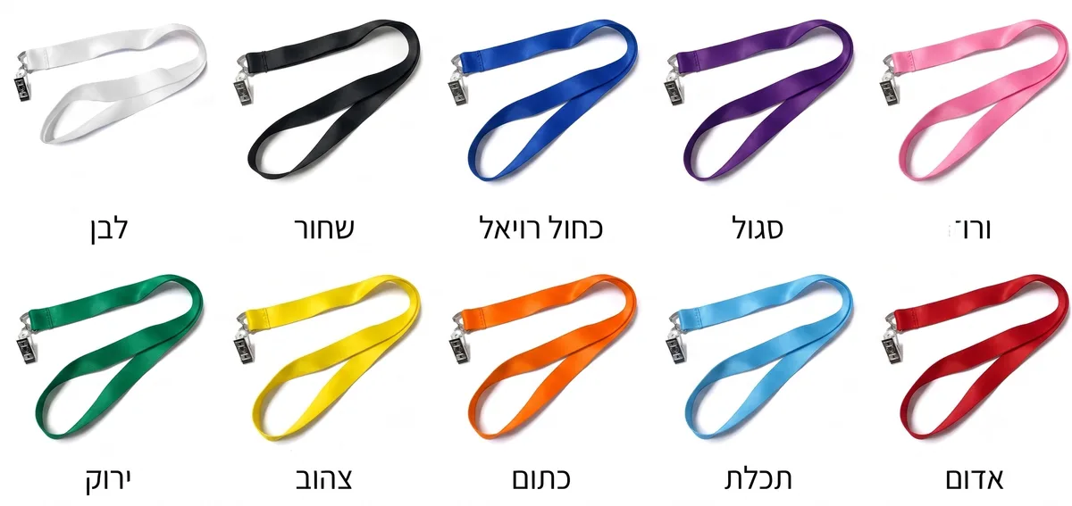 שרוכי צוואר לתגי שם